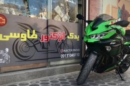 بهترین فروشگاه لوازم موتورسیکلت در اصفهان