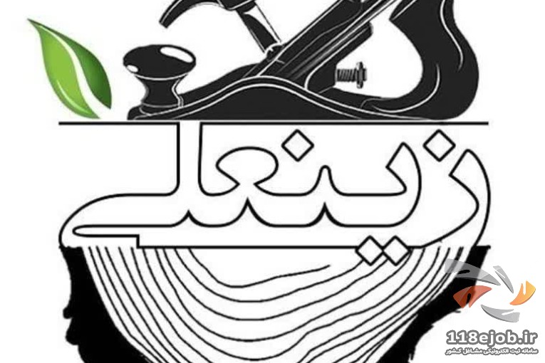 صنایع چوبی زینعلی در تنکابن