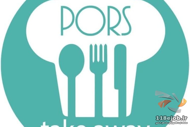 غذای بیرون بر پرس در شیراز