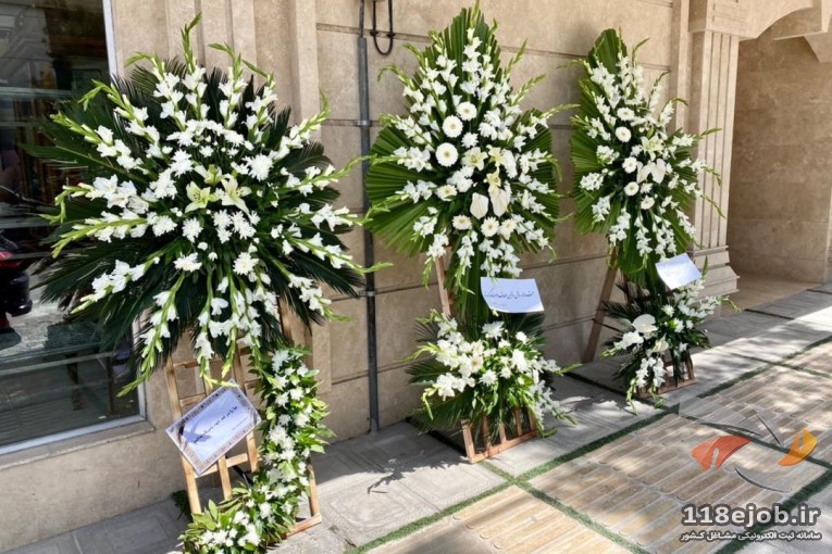 بهترین گلفروشی در بیرجند