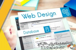 طراحی سایت در رشت | بهترین طراحی سایت در رشت | بهترین طراحی سایت در گیلان
