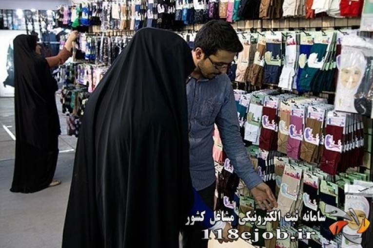 فروشگاه حجاب شهربانو در تهران